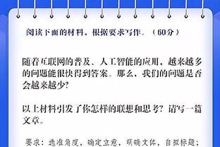 潘德夫：劳塔罗和奥斯梅恩是意甲最强球员，希望前者拿到意甲金靴